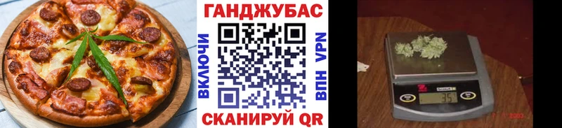 Печенье с ТГК конопля  kraken рабочий сайт  Костерёво 