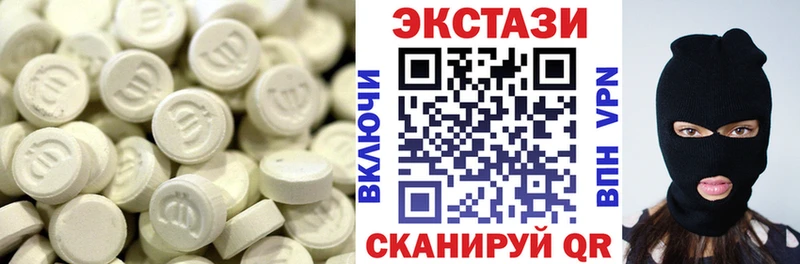 ЭКСТАЗИ 250 мг  omg сайт  Костерёво 