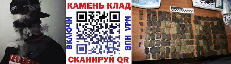 ГАШИШ хэш  Костерёво 