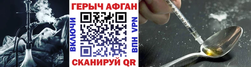мориарти официальный сайт  Костерёво  Героин Heroin  как найти  