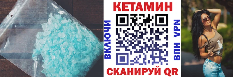 ссылка на мегу ТОР  Костерёво  Кетамин ketamine 
