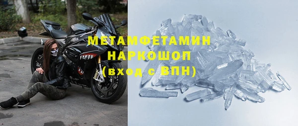меф VHQ Балабаново