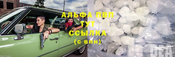 шишки Балахна
