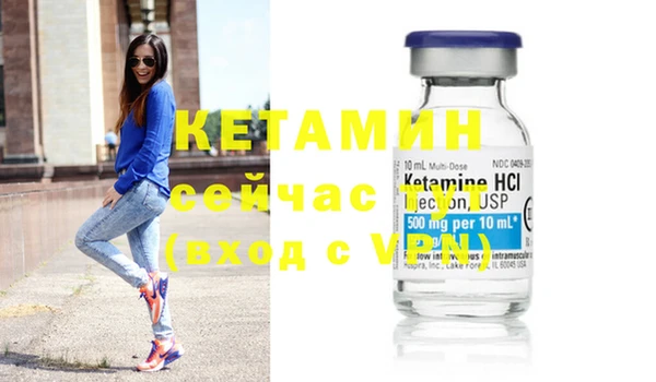 меф VHQ Балабаново