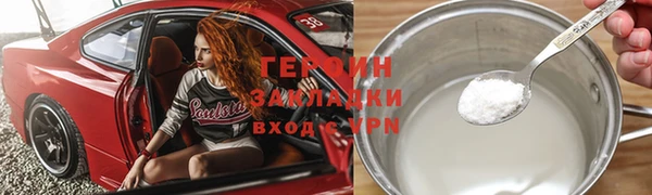 меф VHQ Балабаново