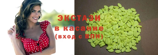 шишки Балахна