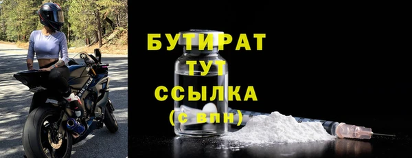 меф VHQ Балабаново