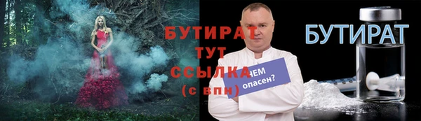 шишки Балахна