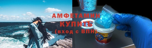 меф VHQ Балабаново
