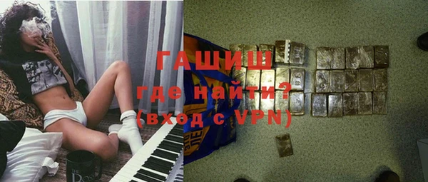 шишки Балахна