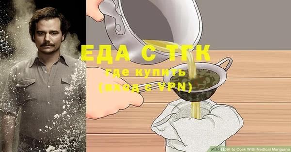 меф VHQ Балабаново