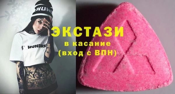 шишки Балахна