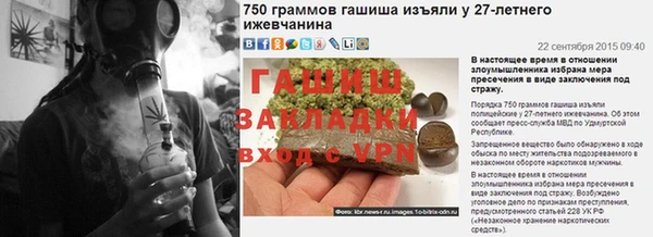 меф VHQ Балабаново