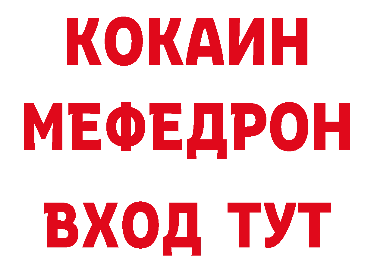 Что такое наркотики даркнет официальный сайт Костерёво