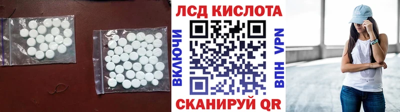 Лсд 25 экстази кислота  как найти наркотики  Костерёво 