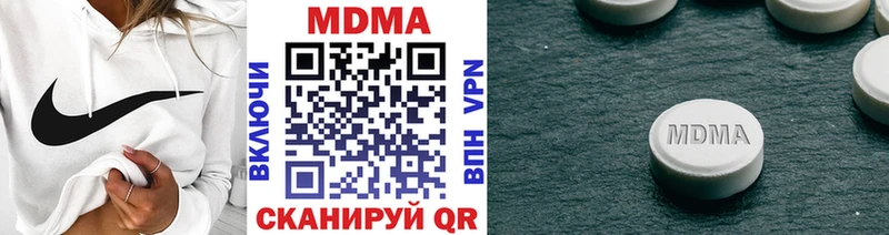 MDMA Molly  Костерёво 