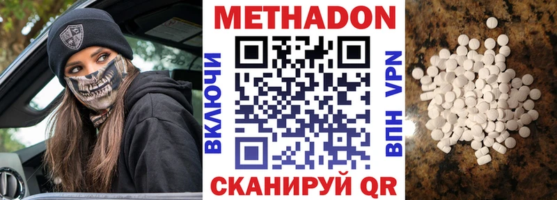 Метадон мёд  Костерёво 