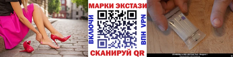 Марки 25I-NBOMe 1500мкг  цены наркотик  ссылка на мегу ONION  Костерёво 