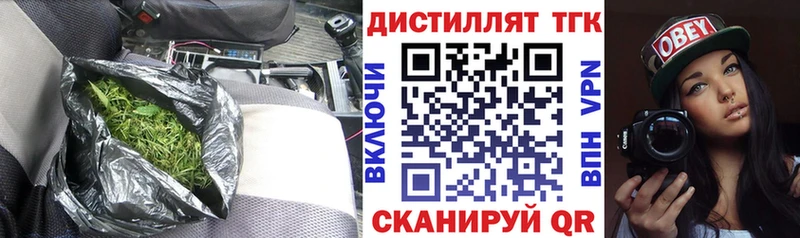 ТГК вейп дарк нет состав Костерёво хочу